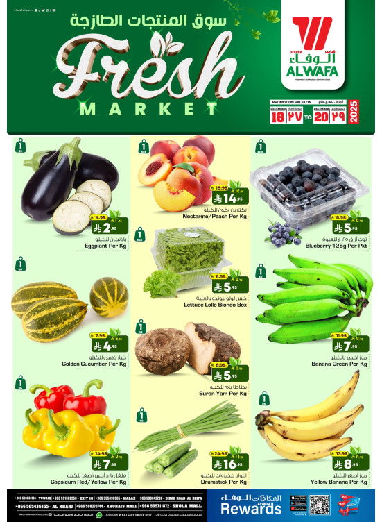 Fresh Market Deals - Riyadh & Al Kharj