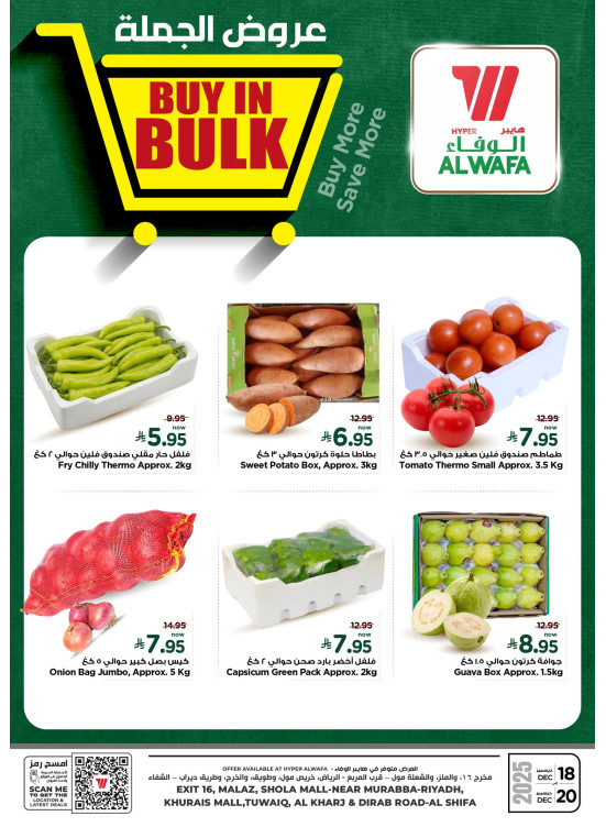 Buy in Bulk - Riyadh & Al Kharj