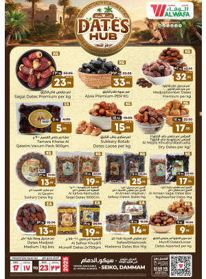 Dates Hub - Seiko, Dammam