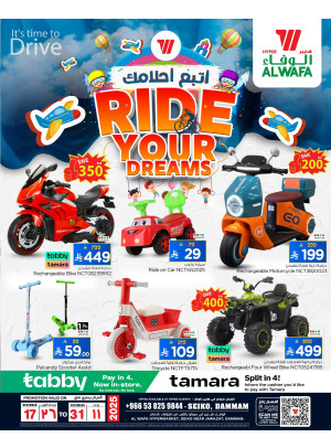 Ride Your Dreams - Seiko, Dammam