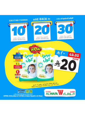 عروض 10، 20 و30 ريال سعودي، العدد الرابع - الرياض والخرج