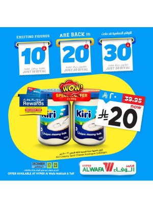 10, 20 & 30 SAR Offers, Vol 2 - Makkah & Taif