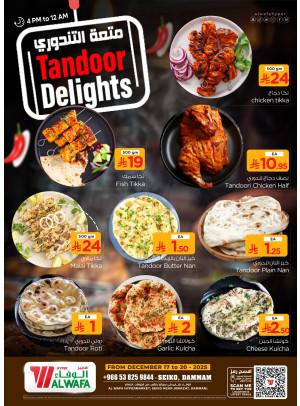 Tandoor Delights - Seiko, Dammam