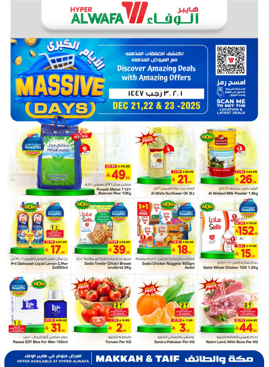 Massive Days Deals - Makkah & Taif