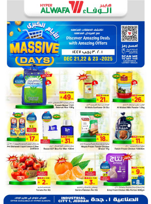 Massive Days Deals - Industrial City 1, Jeddah
