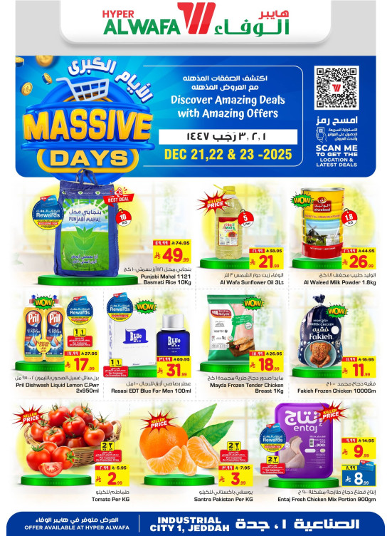 Massive Days Deals - Industrial City 1, Jeddah