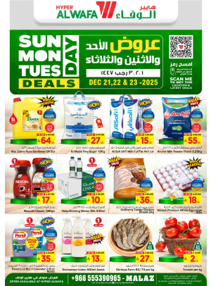 Fresh Deals - Malaz