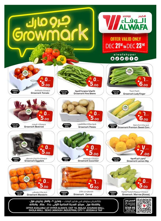Growmark Fresh Deals