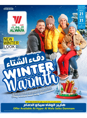 Winter Warmth Offers - Seiko, Dammam