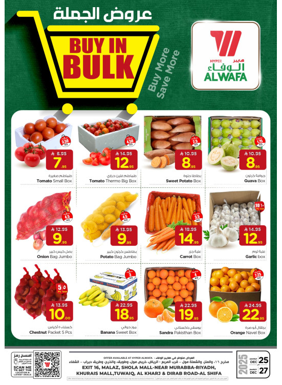 Buy in Bulk - Riyadh & Al Kharj