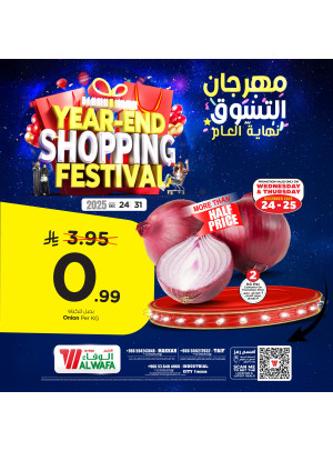 مهرجان التسوق لنهاية العام، العدد الثالث - جدة، مكة المكرمة والطائف