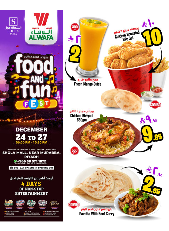 Food and Fun - Shola Mall