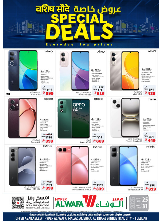 Special Deals - Malaz, AL Shifa, Al Kharj & Jeddah