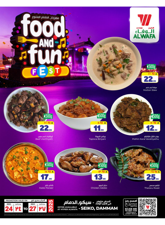 Food and Fun - Seiko, Dammam