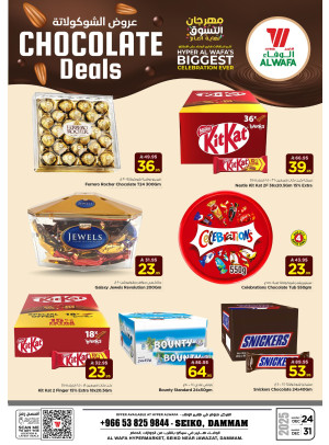 Chocolate Offers - Seiko, Dammam