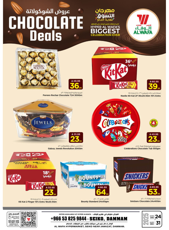 Chocolate Offers - Seiko, Dammam