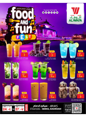 Food and Fun, Vol 2 - Seiko, Dammam