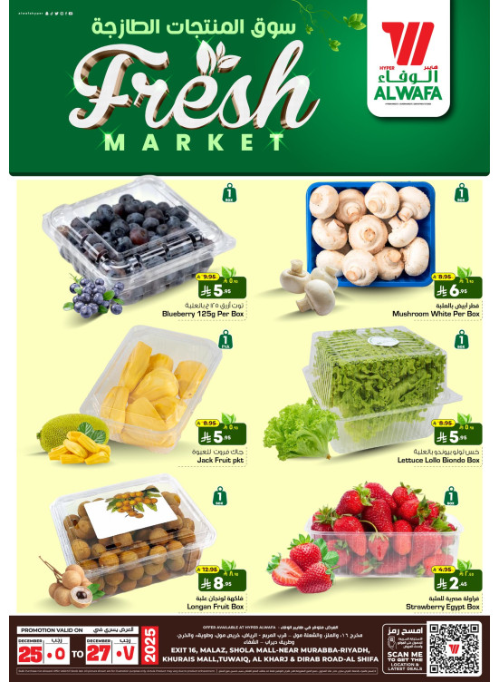 Fresh Market Deals - Riyadh & Al Kharj