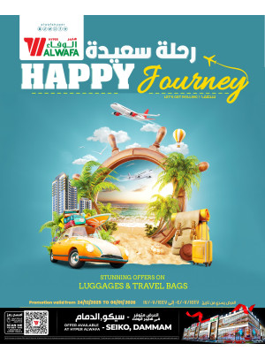Happy Journey Offers - Seiko, Dammam