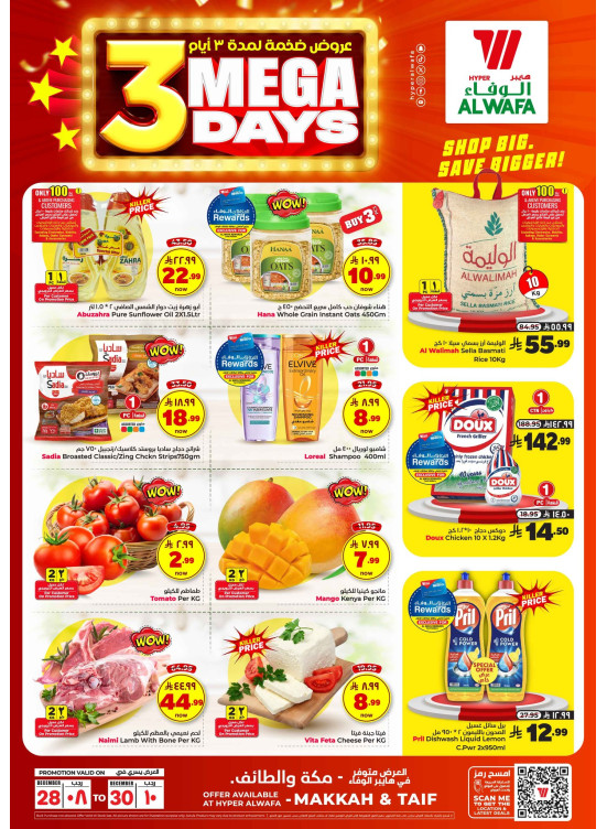 Mega 3 Days Deals - Makkah & Taif