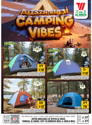 Camping Vibes - Riyadh & Al Kharj