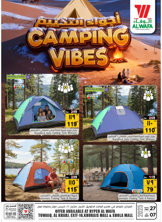 Camping Vibes - Riyadh & Al Kharj