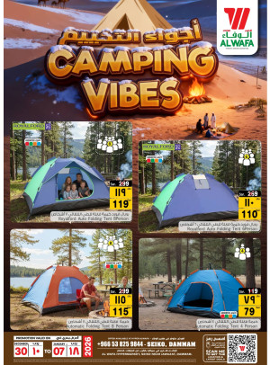 Camping Vibes - Seiko, Dammam