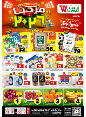 Welcome 2026 - Makkah & Taif