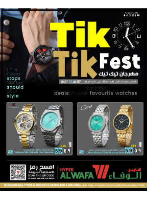 Tik Tik Fest - Exit 16, AKhurais Mall & Al Shola Mall