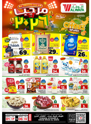 Welcome 2026 Offers - Tuwaiq, Shifa & Al Kharj