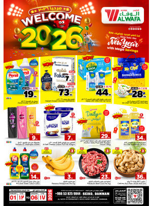 Welcome 2026 Offers - Seiko, Dammam