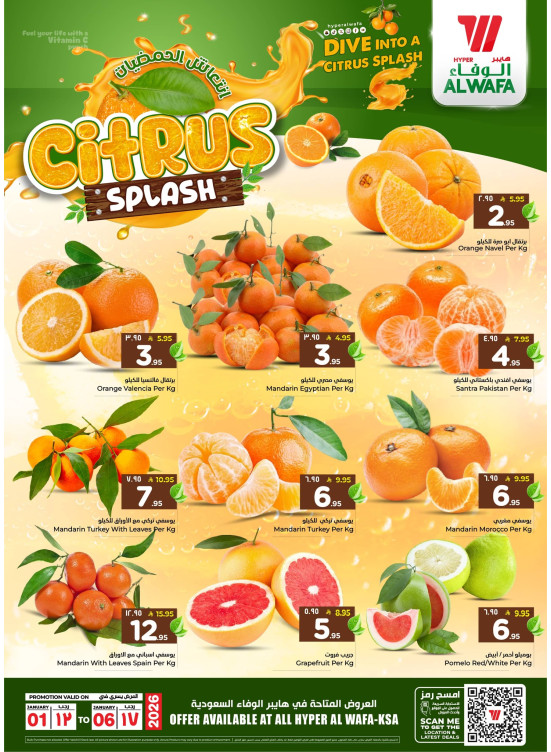 Citrus Festival