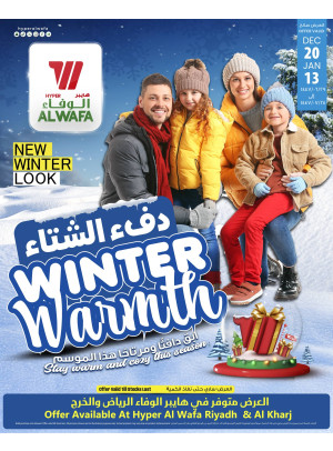 Winter Warmth Offers - Riyadh & Kharj