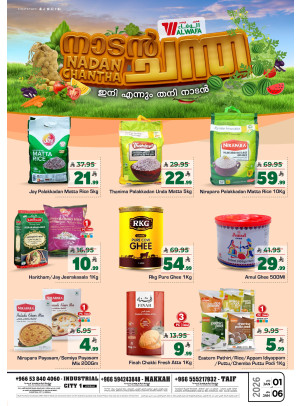 Nadan Deals - Jeddah, Makkah & Taif