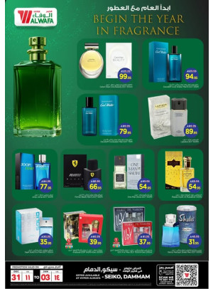 Fragrance Fest - Seiko, Dammam