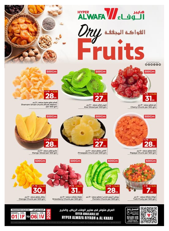 Dry Fruits Offers - Riyadh & Al Kharj