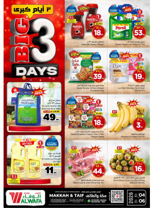 Big 3 Days Deals - Makkah & Taif