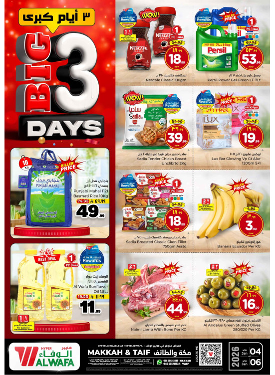 Big 3 Days Deals - Makkah & Taif
