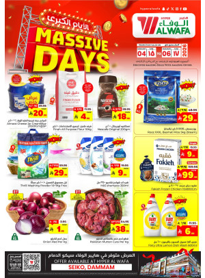 Massive Days Offers - Seiko, Dammam