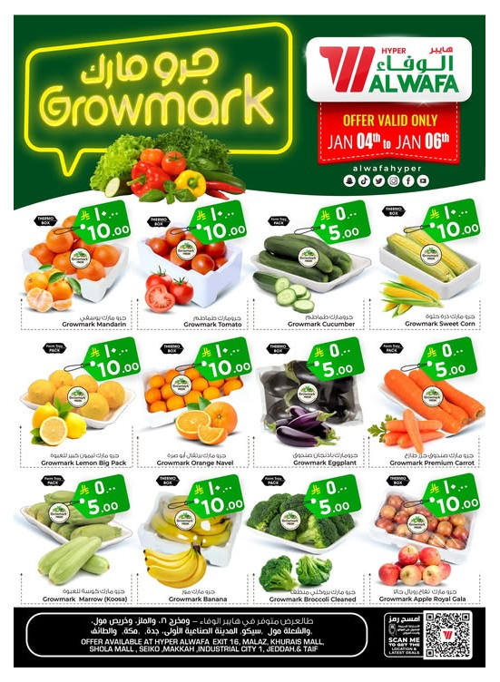 Growmark Fresh Deals