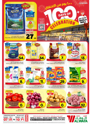 100 Days of Celebration Offers - Al Shola Mall, Riyadh