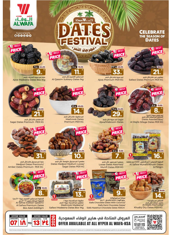 Dates Festival