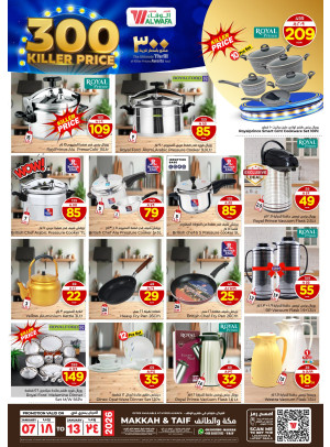 300 Killer Price Offers, Vol 2 - Makkah & Taif