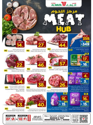 Meat Hub - Makkah & Taif