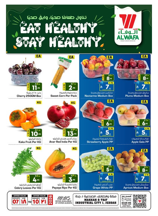 Fresh Deals - Makkah, Taif & Jeddah