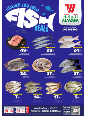 Fish Deals - Seiko, Dammam