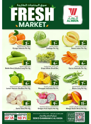 Fresh Market Deals - Seiko, Dammam & Al Ahsa