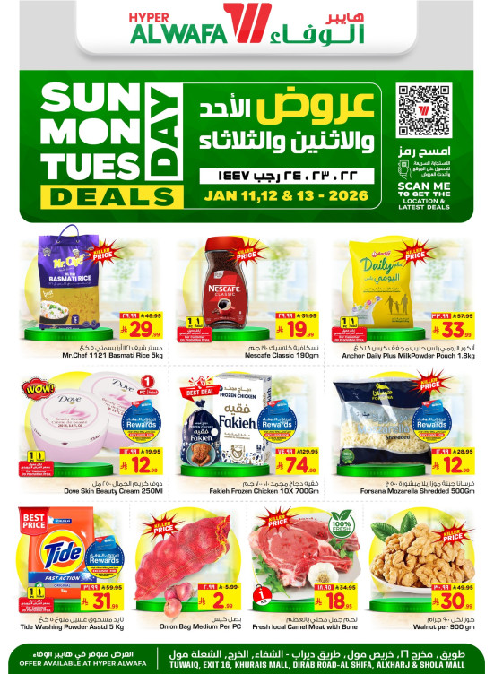 Fresh Deals - Riyadh & Al Kharj