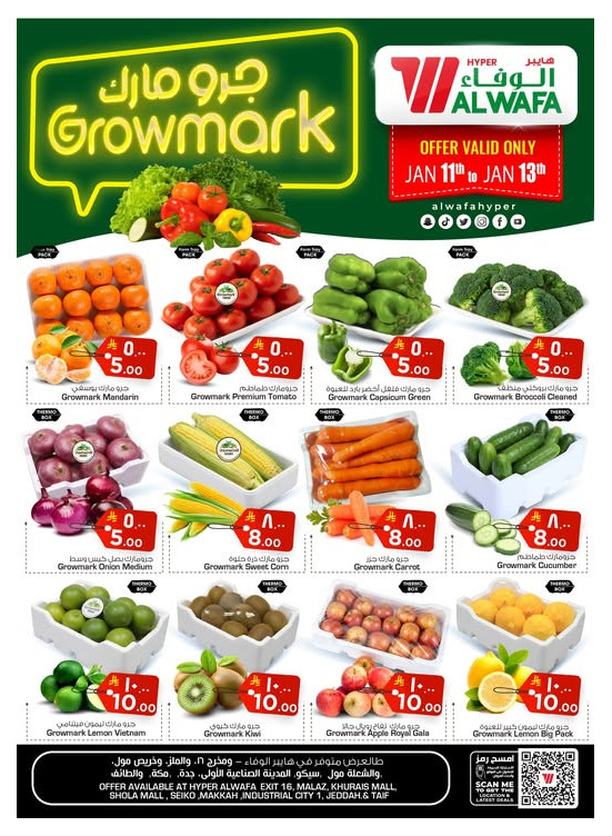Growmark Fresh Deals
