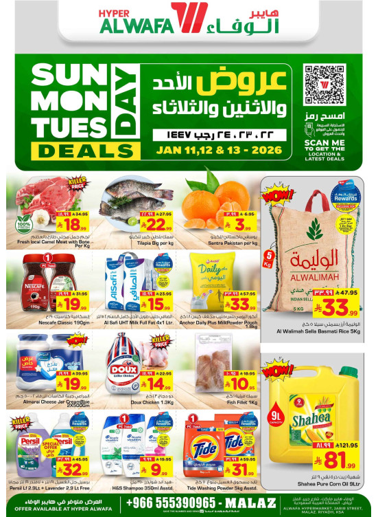 Fresh Deals - Malaz